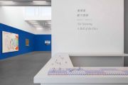 <p><em>骰子滚滚</em>，麦勒画廊 北京-卢森，中国北京，2020年11月7日 － 2021年1月31日</p>
