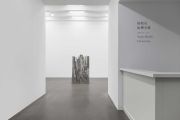 <p>展览现场，杨牧石，<em>纵横交错</em>，麦勒画廊，中国北京，2026年3月14日 - 5月3日</p>
