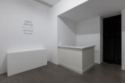 <p>Sanctuary, Galerie Urs Meile, Beijing, China, 25.11.2023 - 18.02.2024</p>
