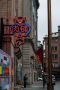 <p>展览现场，<em isrender="true">如果你的眼睛不用来看，就会用来哭</em>，上海外滩美术馆，中国上海，2019年3月23日 &ndash; 5月26日</p>
