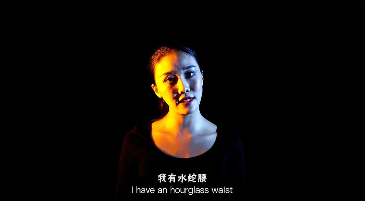 CaoYu_I Have_2017.png