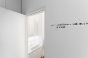 <p>Exhibition view,<em> I Have a Hourglass Waist</em>, Galerie Urs Meile, Beijing, China, 4.11.2017&nbsp;&ndash; 23.2.2018</p>
