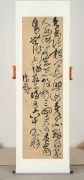 <p>Shan Fan, <em>Kalligraphing Slowness (Kalligrafie der Langsamkeit) 210 Hours</em>,&nbsp;2009, mixed media on silk, 286 x 68 cm</p>
