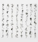 <p>Hu Qingyan, <em>Seven-Character Poem</em>,&nbsp;2016, 56 pcs, sizes vary from 15 x 9 x 4&nbsp;to 69 x 23 x 10 cm, installation size 273 x 286 x 15 cm</p>
