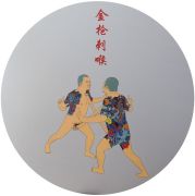 <p isrender="true">陈飞，<em isrender="true">金枪刺喉</em>，2011，亚麻布、丙烯，&empty; 150 cm</p>
