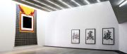 <p>展览现场，<em>中国联系</em>，麦勒画廊 北京-卢森，中国北京，2007年6月2日 &ndash; 7月14日</p>
