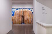 <p>Cao Yu, Exhibition view of&nbsp;<em>Septic Tank</em>&nbsp;at Galerie Urs Meile, Beijing, China, 2024.5.21&nbsp;&ndash; 8.4</p>
