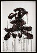 <p>Anatoly Shuravlev, <em>Black No.</em>1, 2007, particle board, ink, 200 c-prints each 8 x 10 mm, 187 x 129 x 7.5 cm</p>
