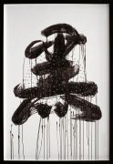 <p>Anatoly Shuravlev, <em>Black No.</em>1, 2007, particle board, ink, 200 c-prints each 8 x 10 mm, 187 x 129 x 7.5 cm</p>
