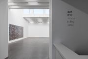 <p>Exhibition View,<em> Amber</em>, Galerie Urs Meile Beijing, China March 8 - May 4, 2025</p>
