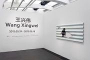 <p>Exhibition View, <em isrender="true">Wang Xingwei</em>, UCCA - Ullens Center for Contemporary Art, Beijing, China, 19.5.&nbsp;- 18.8.2013</p>
