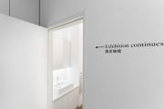 <p>展览现场，<em>我有水蛇腰</em>，麦勒画廊 北京-卢森，中国北京，2017年11月4日 &ndash; 2018年2月23日</p>
