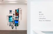 <p>展览现场，<em isrender="true">狂人日记</em>，麦勒画廊 北京-卢森，中国北京，2017年9月9日－2017年10月22日</p>
