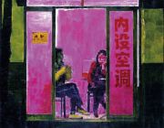 <p>Wang Xingwei,<em isrender="true"> There is Air Conditioning in the Room</em>, 2004, oil on canvas, 124 x 160 cm</p>
