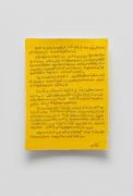 <p>Zhang Xuerui, <em>Some Day Some Month Some Year &middot; Handwritten Letters S15</em>, 2023, watercolor, black ink on handmade paper, cloth, pin, 38 x 29 cm</p>
