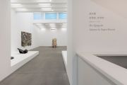 <p isrender="true">展览现场，<em>空洞的，多余的</em>，麦勒画廊 北京-卢森，中国北京，2018年11月3日 &ndash; 12月30日</p>
