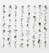 <p>Hu Qingyan, <em>Seven-Character Poem</em>,&nbsp;2016, 56 pcs, sizes vary from 15 x 9 x 4&nbsp;to 69 x 23 x 10 cm, installation size 273 x 286 x 15 cm</p>
