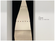 <p>Exhibition view, PING,<em> Time of Sunrise</em>, Galerie Urs&nbsp;Meile &middot; 弦 xi&aacute;n, Beijing, China,&nbsp;2025.3.8 &ndash; 4.6</p>
