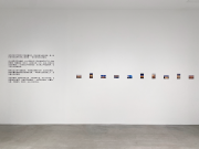 <p>Exhibition view, PING,<em> Time of Sunrise</em>, Galerie Urs&nbsp;Meile &middot; 弦 xi&aacute;n, Beijing, China,&nbsp;2025.3.8 &ndash; 4.6</p>
