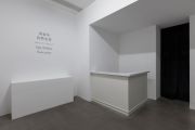 <p><em>自然玄览</em>展览现场，麦勒画廊，中国北京，2023年11月25日 - 2024年2月18日</p>
