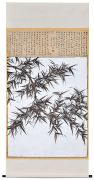 <p>Shan Fan, <em>Leere F&uuml;llen</em>,&nbsp;2007, mixed media on silk, 227 x 108 cm</p>
