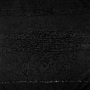<p>Shan Fan, <em>Painting Slowness (Malerei der Langsamkeit) 65 Hours&nbsp;</em>(detail),&nbsp;2011, oil on canvas, 200 x 200 cm</p>
