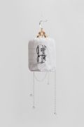 <p>Tobias Kaspar, <em>V</em>, 2019, birdcage, cotton cover, acrylic paint, ink, (H)55 x &Oslash; 30 cm (birdcage), overall: (H)132 x &Oslash; 32 cm</p>
