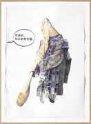 <p>托比亚斯&middot;雷贝格，<em>亲爱的，你以前更好看。nr.5(Schatz, Du sahst fr&uuml;her irgendwie besser aus, nr.5)</em>，2014，纸上水彩，数字喷绘，75.5 x 53.2 cm（无框），84 x 62 cm（带框）</p>
