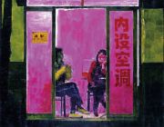 <p isrender="true">王兴伟，<em isrender="true">内设空调</em>，2004，布面油画，124 x 160 cm</p>
