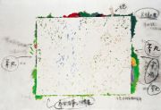 <p isrender="true">谢南星，<em isrender="true">无题 (No. 2)</em>，2009，布面炭，油画，220 x 325 cm</p>
