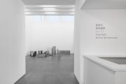 <p>Yang Mushi,&nbsp;<em>Reverse Reconstruction</em>, Galerie Urs Meile, Beijing, China, 12.03. - 15.05.2022</p>
